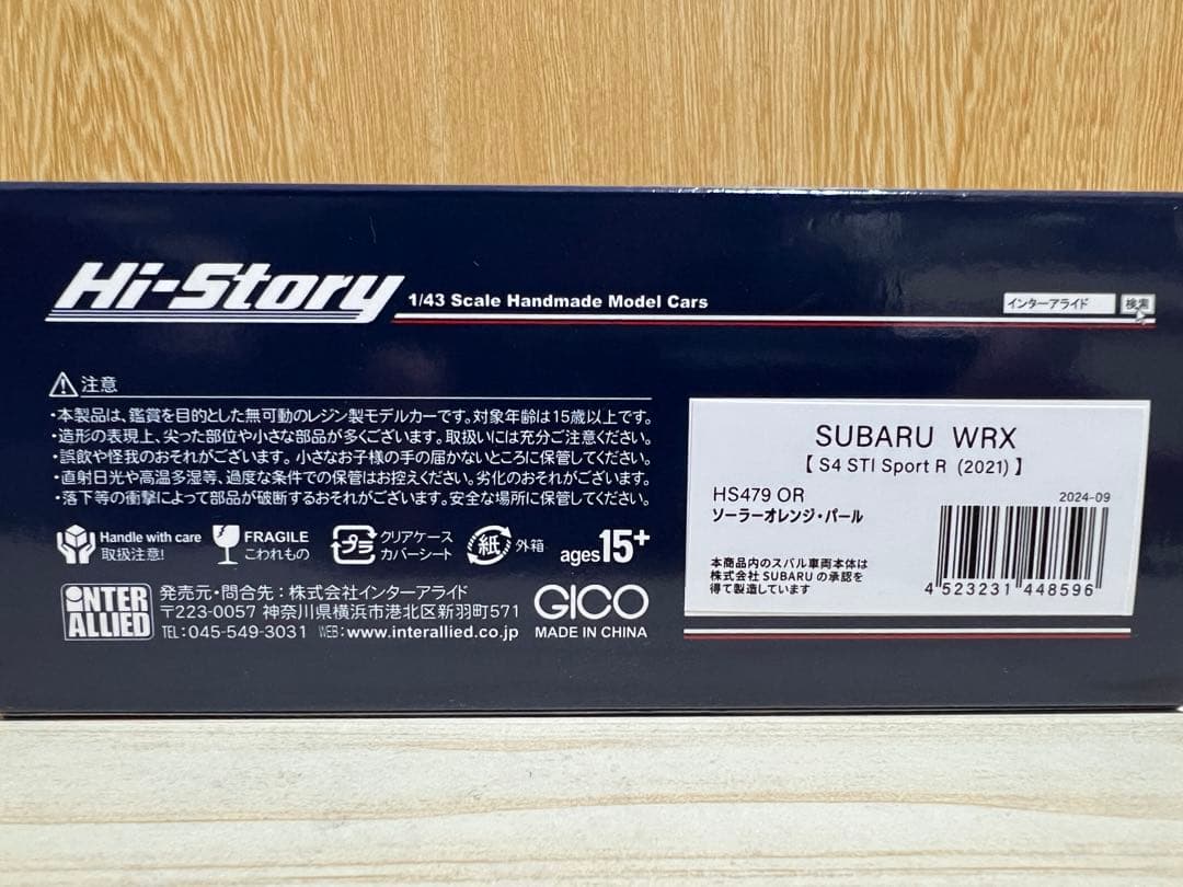 ミニカー Hi-story 1/43 subaru wrx s4
