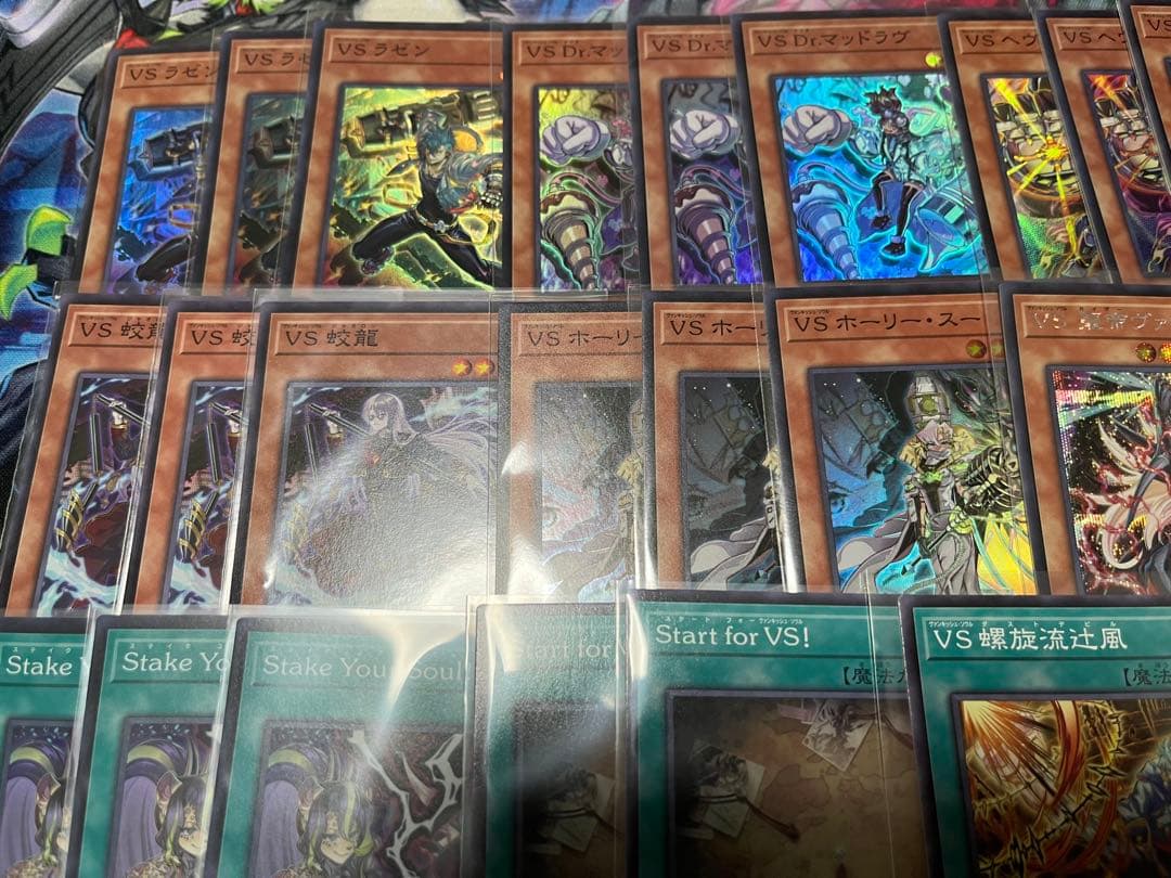 ヴァンキッシュソウル デッキパーツ