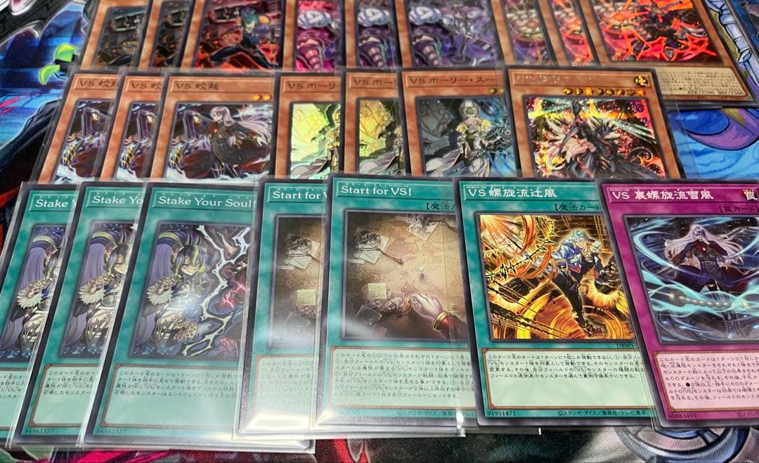 ヴァンキッシュソウル デッキパーツ