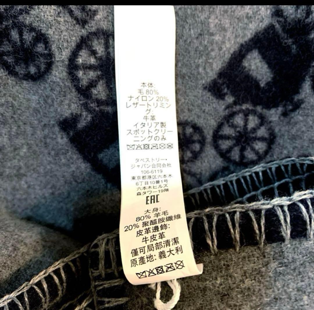 コーチ　イタリア　ブランケット　毛布　マフラー　ソファカバー　膝掛け　ブランド