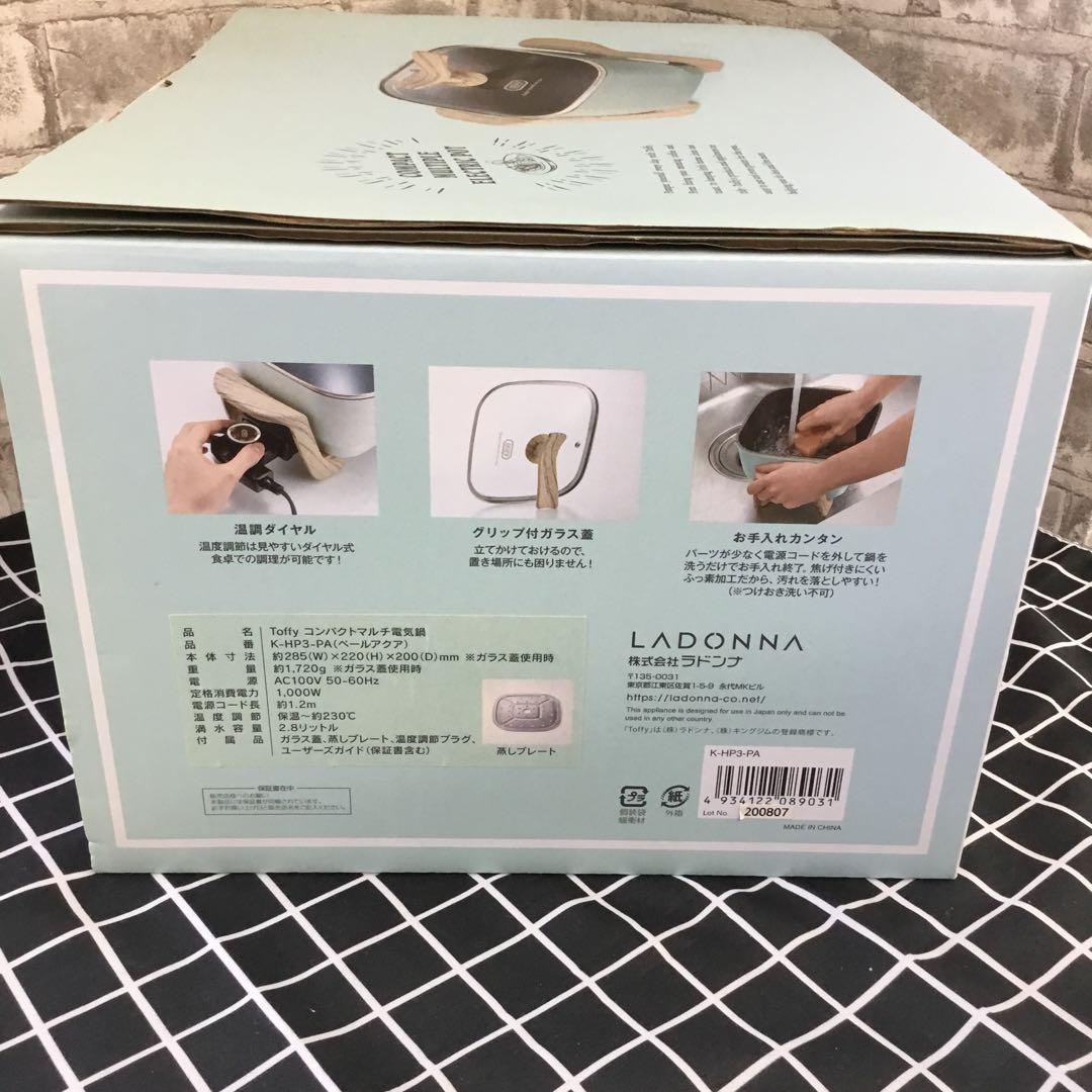 LADONNA Toffy コンパクトマルチポ電気鍋 K-HP3-PAラドンナ