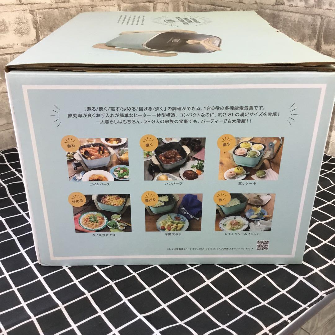 LADONNA Toffy コンパクトマルチポ電気鍋 K-HP3-PAラドンナ