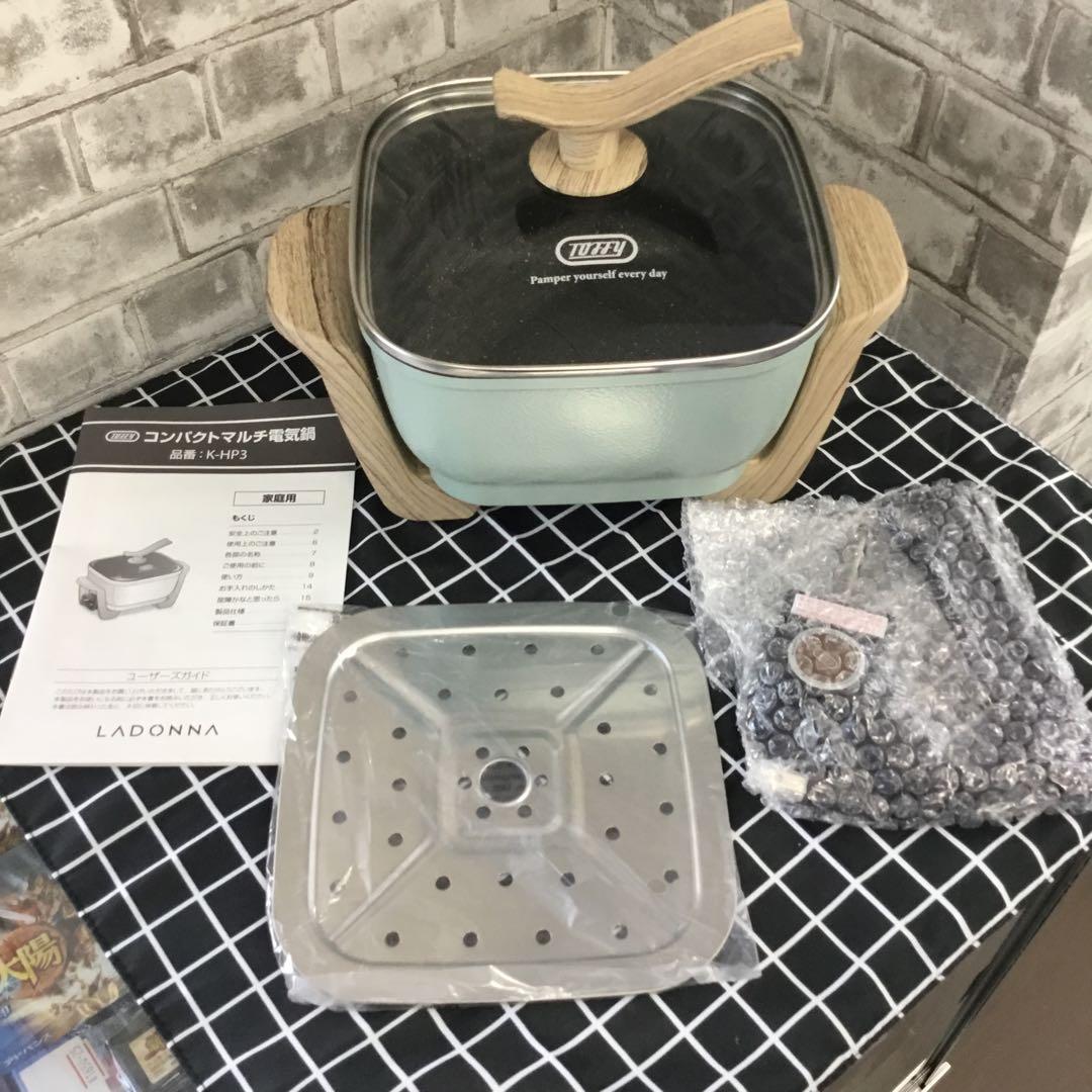 LADONNA Toffy コンパクトマルチポ電気鍋 K-HP3-PAラドンナ