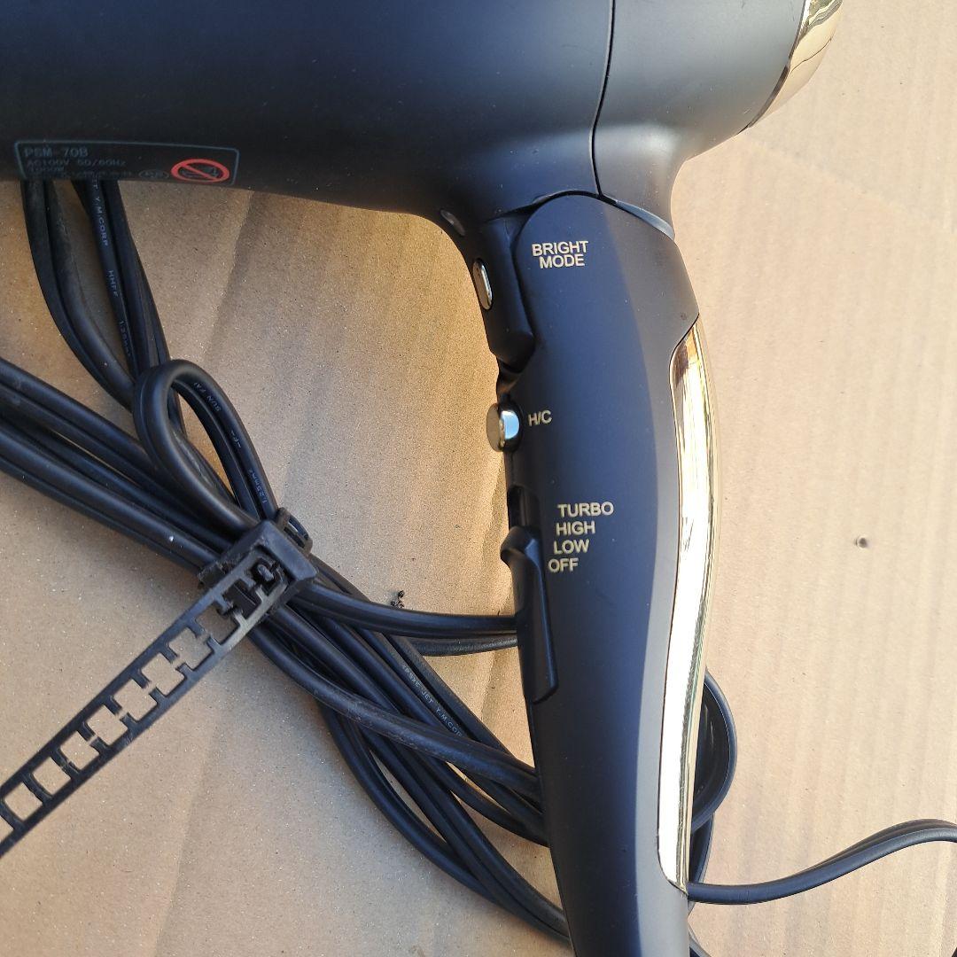 ヤーマン　ヴェーダブライト　③