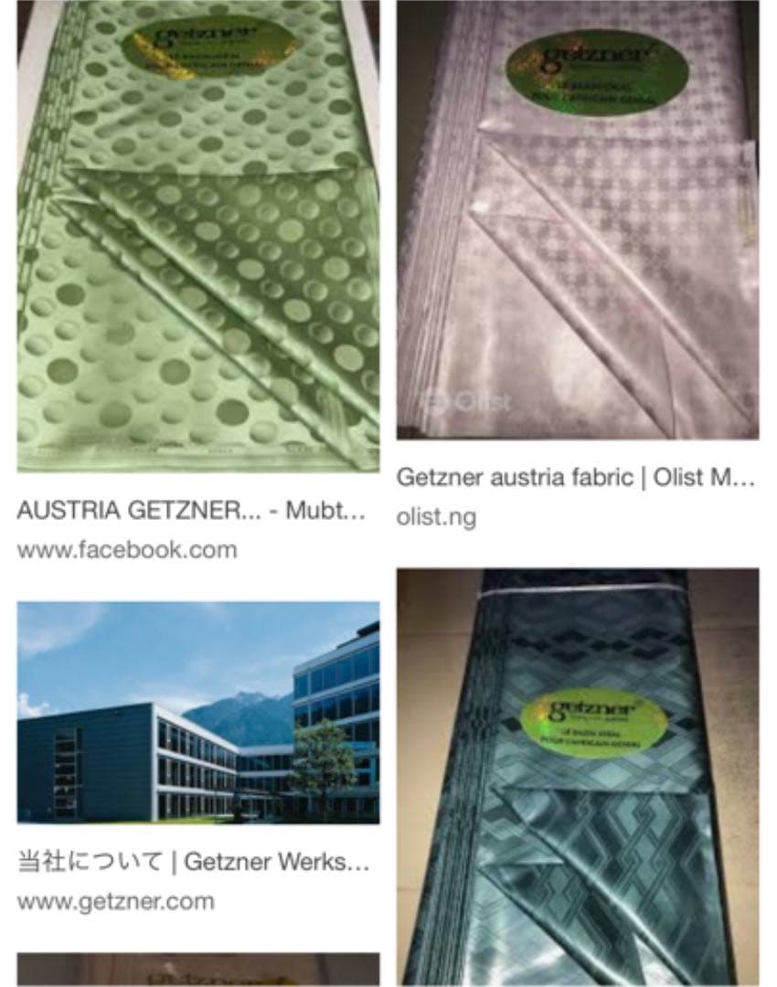 生地　getzner Austria