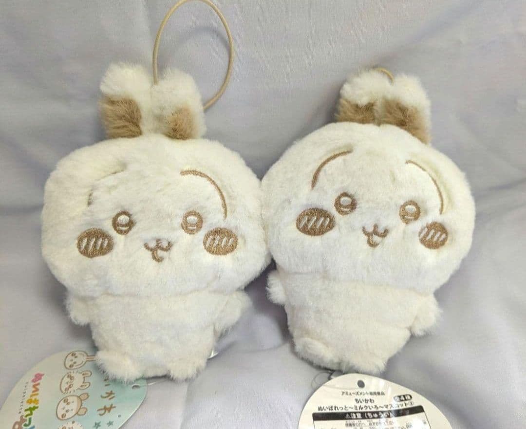 【美品】ちいかわ　ぬいぱれっと　ミルク色　マスコット②　11個セット