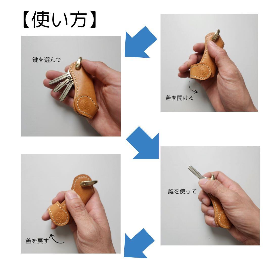 【本革】キーケース イタリアンレザー コバルト スマート 便利