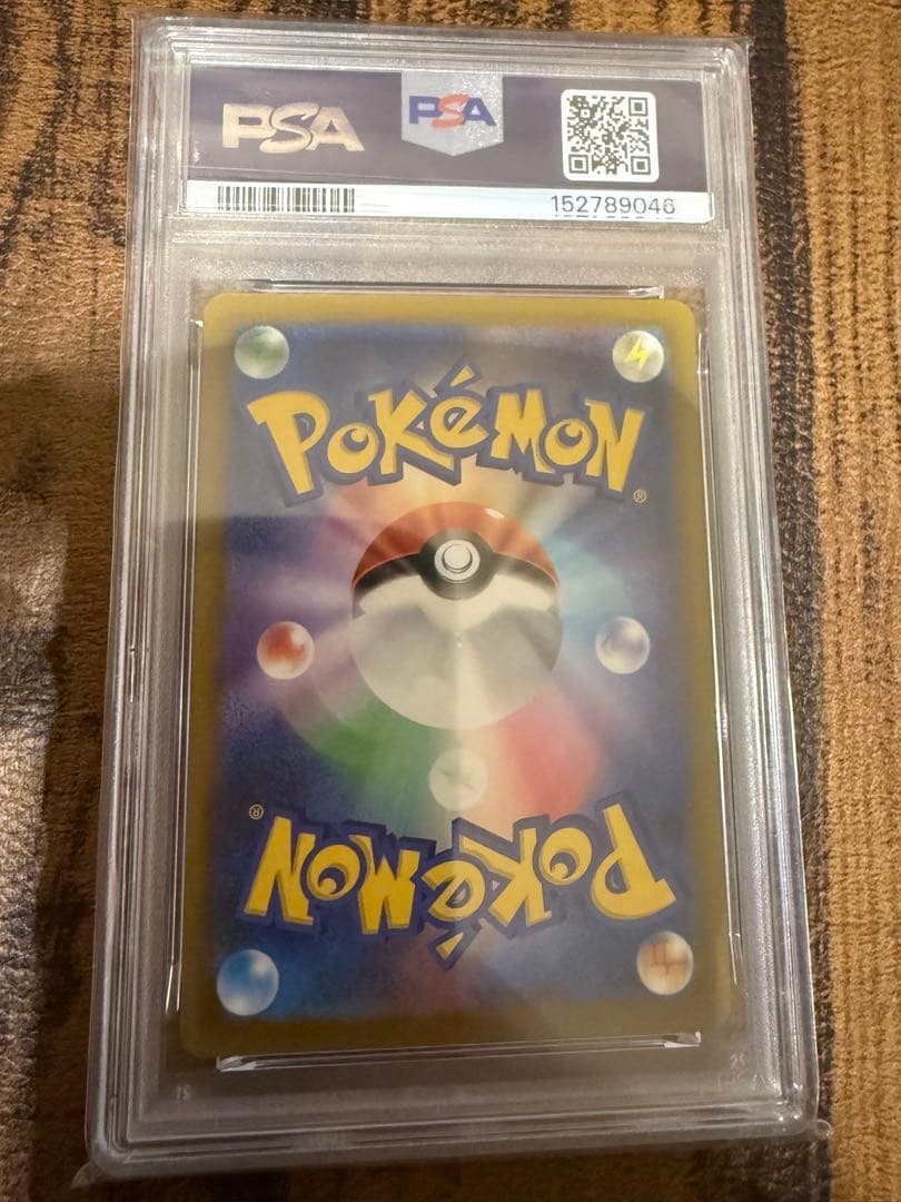 PSA10】ロケット団のミュウツーex SAR　M2a 237/193