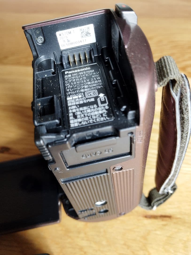 Panasonic HC-W570M フルHDビデオカメラ