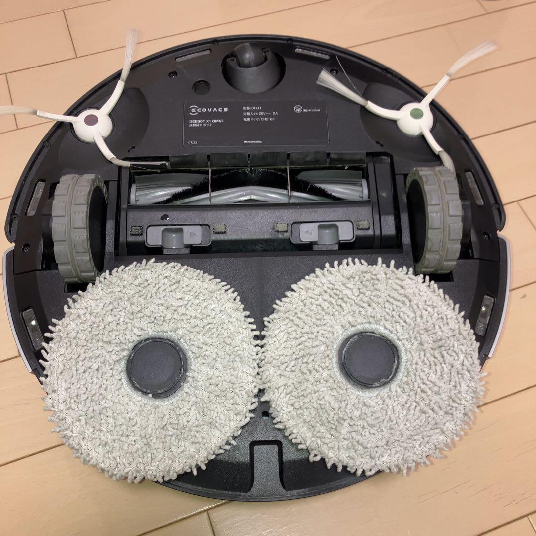 【動作品】ECOVACS DEEBOT X1 OMNIロボット掃除機