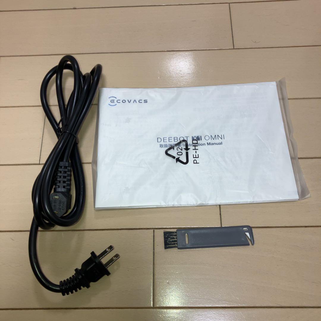 【動作品】ECOVACS DEEBOT X1 OMNIロボット掃除機