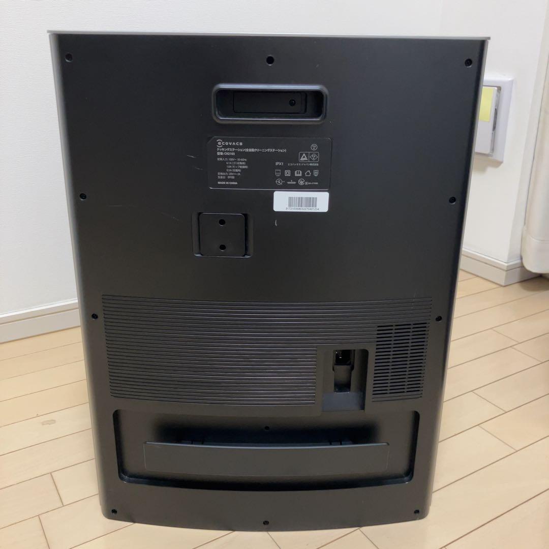 【動作品】ECOVACS DEEBOT X1 OMNIロボット掃除機