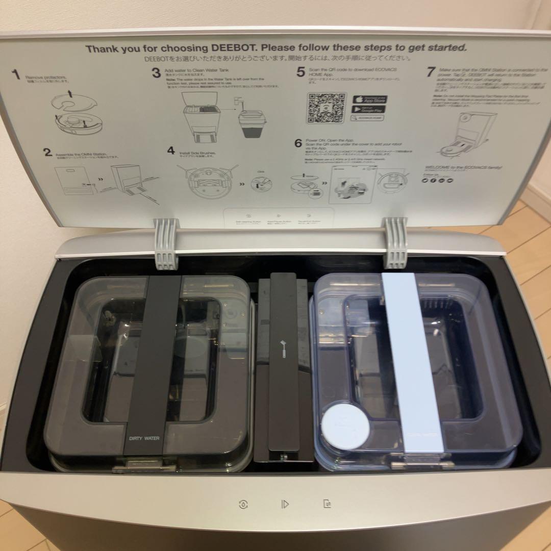 【動作品】ECOVACS DEEBOT X1 OMNIロボット掃除機