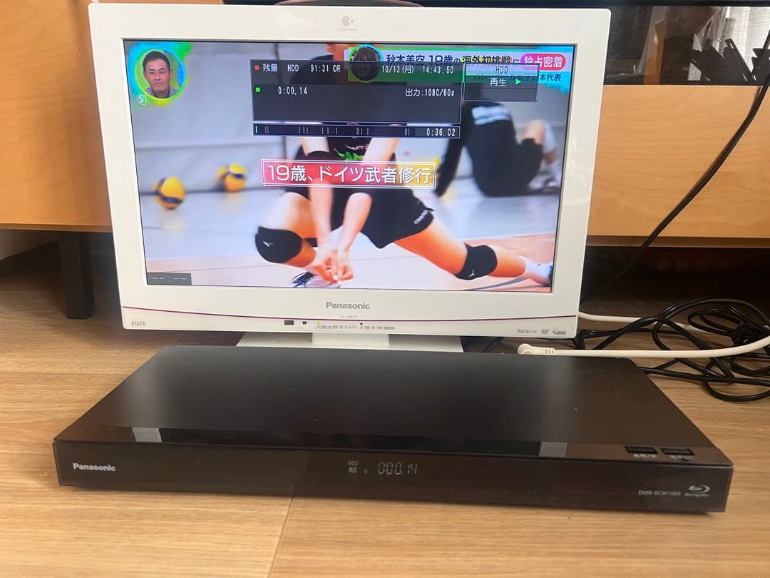 【2019年製】パナソニック ブルーレイレコーダー DMR-BCW1060