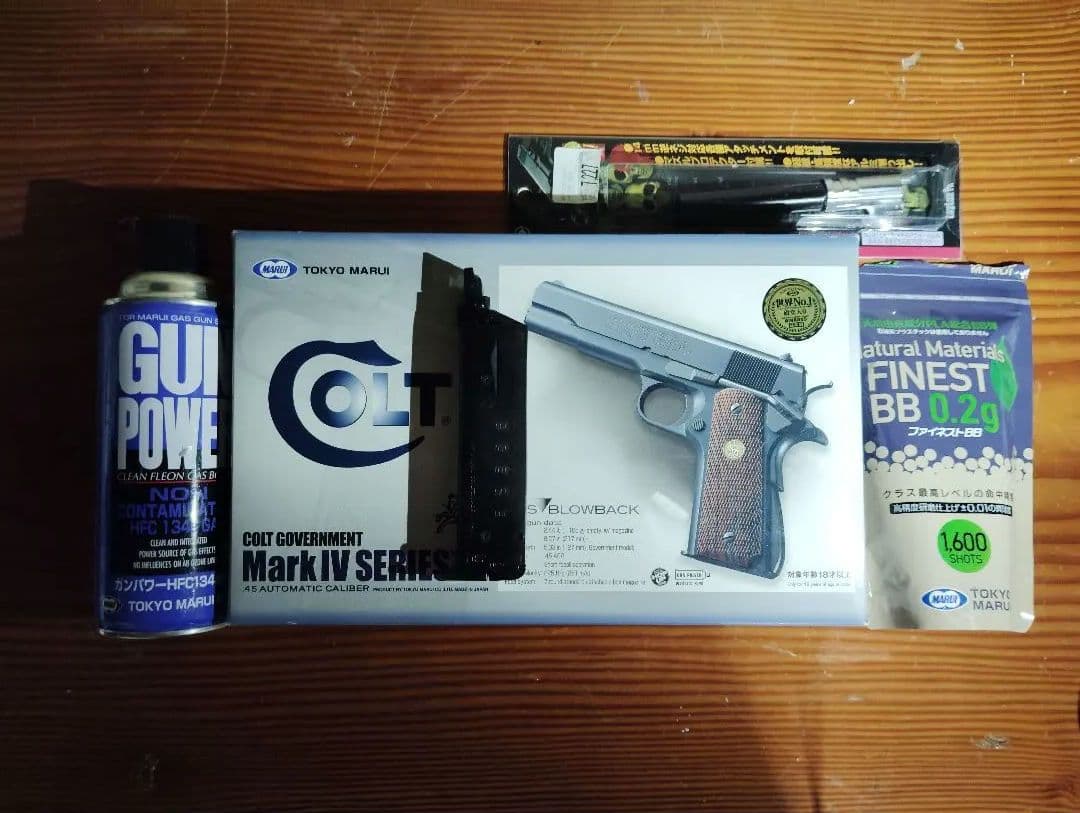 東京マルイ COLT Mark IV SERIES 70 一式セット