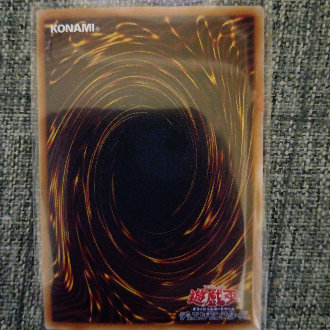 遊戯王　マルチャミー・フワロス　プリスク