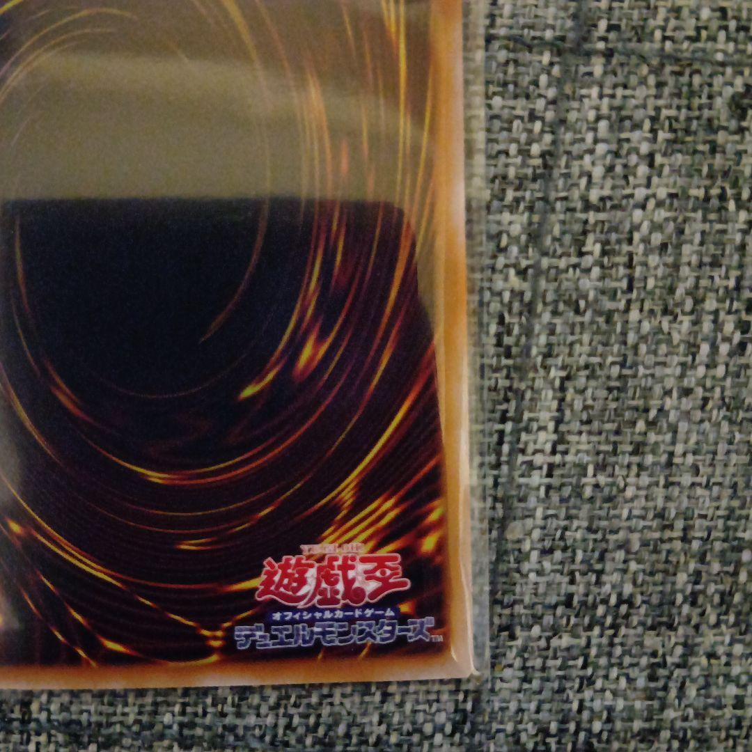 遊戯王　マルチャミー・フワロス　プリスク