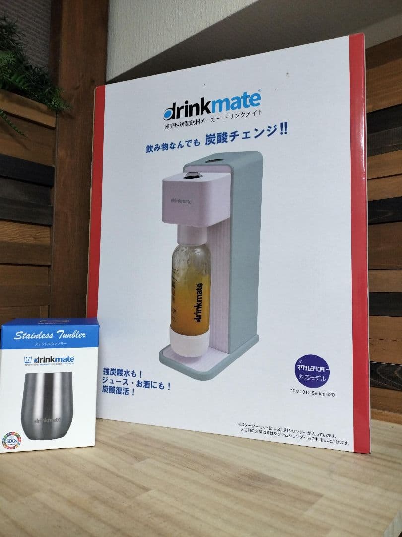 drinkmate 炭酸水メーカー　シリーズ620　ホワイト