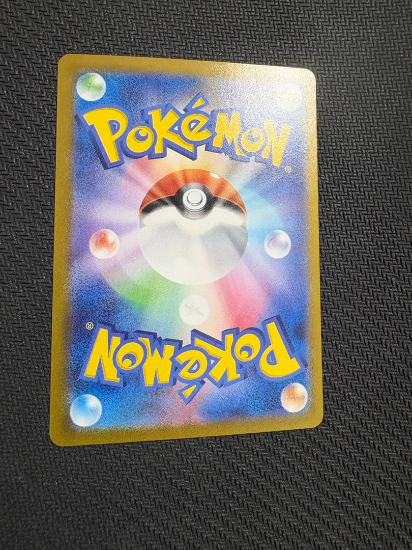 サンダーex SAR ポケモンカード151