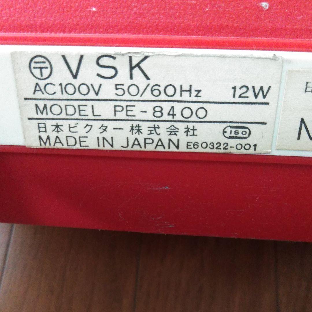 〈昭和レトロ〉　パーフェクトビクターステレオ　PE-８４００