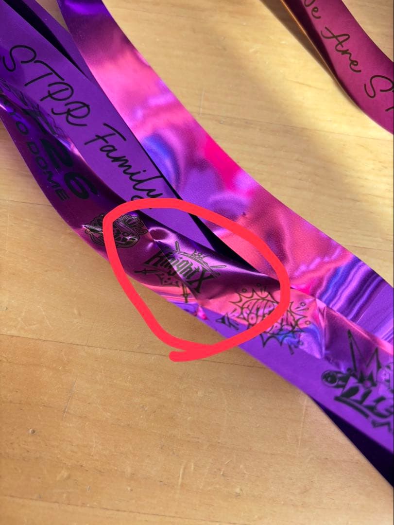 すとふぇす　銀テ　3本