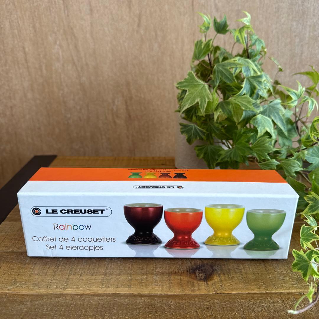 LE CREUSET ル・クルーゼ　レインボー　エッグカップ