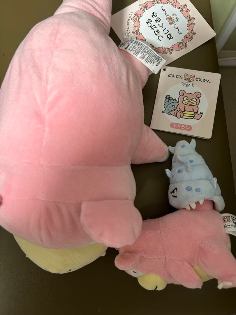 どんどんどんかんやぁん？　ぬいぐるみ2点セット