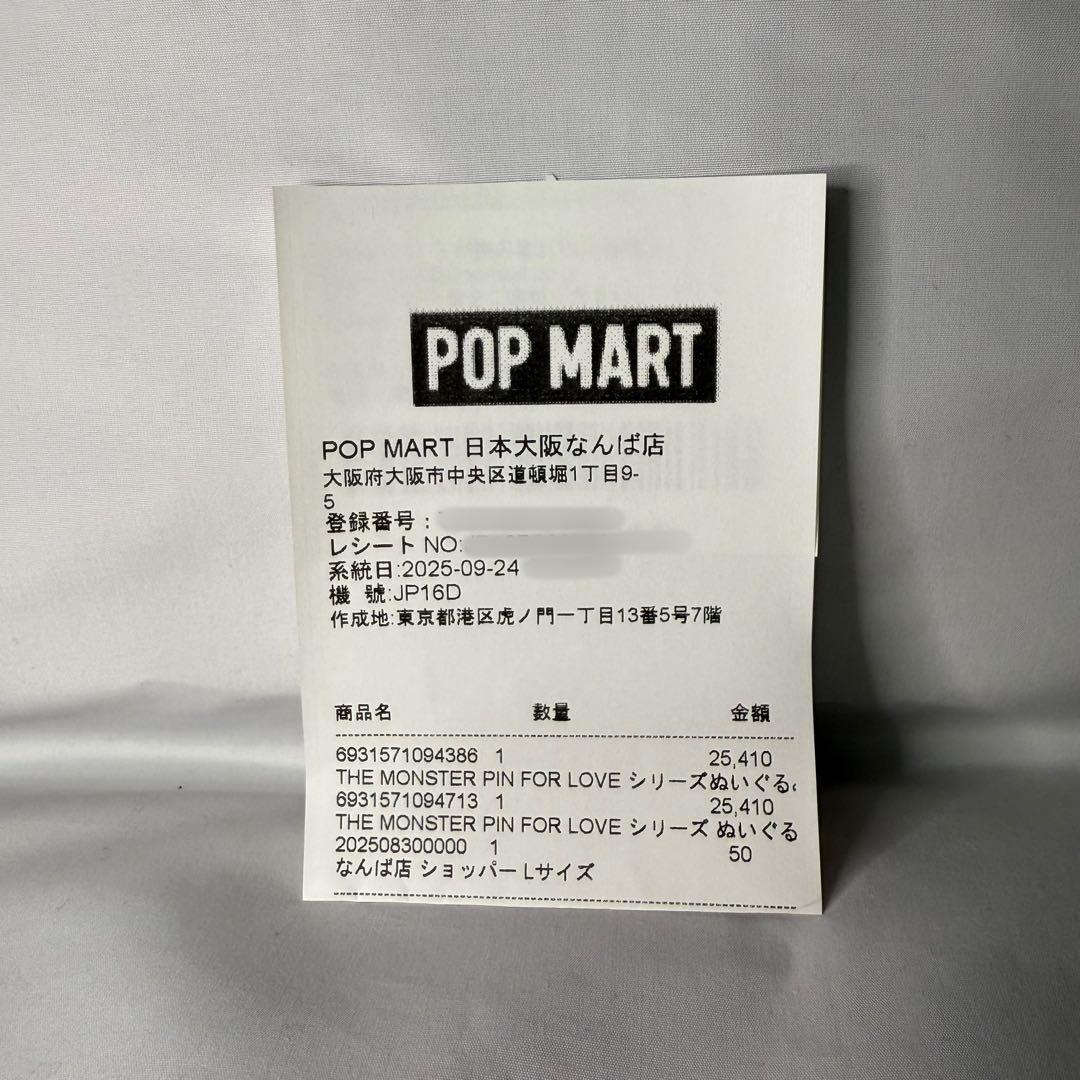 【シュリンク付き新品未開封】ラブブイニシャルアソートボックス 2箱セット