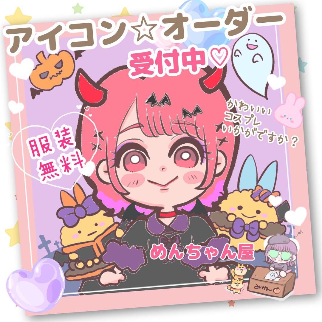 ＊ ♡KAZUMIN ⭐︎断捨離中様 似顔絵オーダー ご確認専用ページ ＊