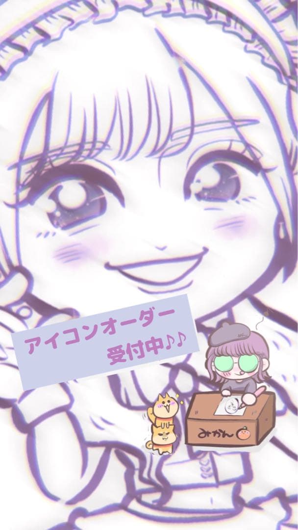 ＊ ♡KAZUMIN ⭐︎断捨離中様 似顔絵オーダー ご確認専用ページ ＊