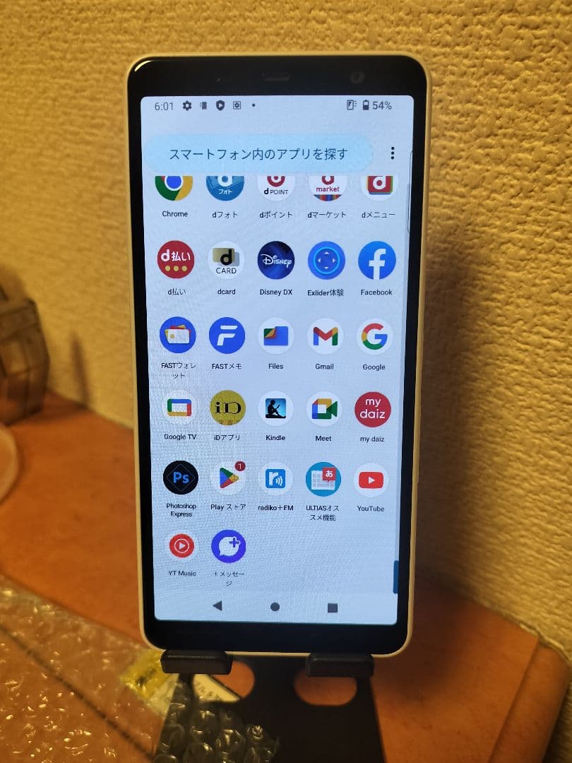 arrows be4 plus F41B simロック解除済み