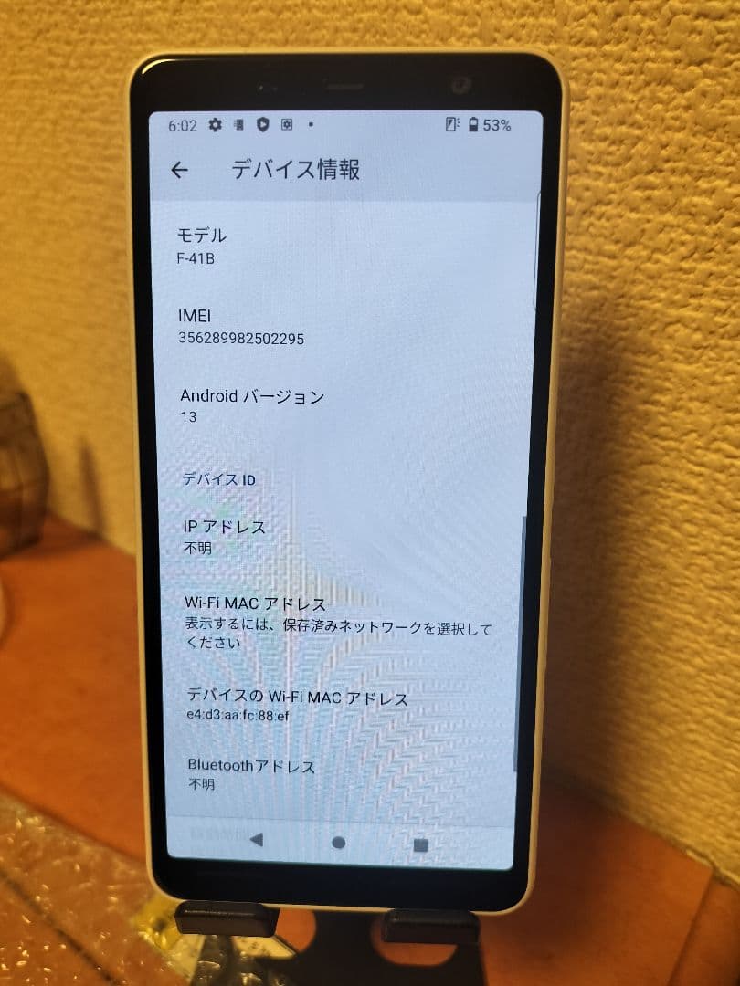 arrows be4 plus F41B simロック解除済み