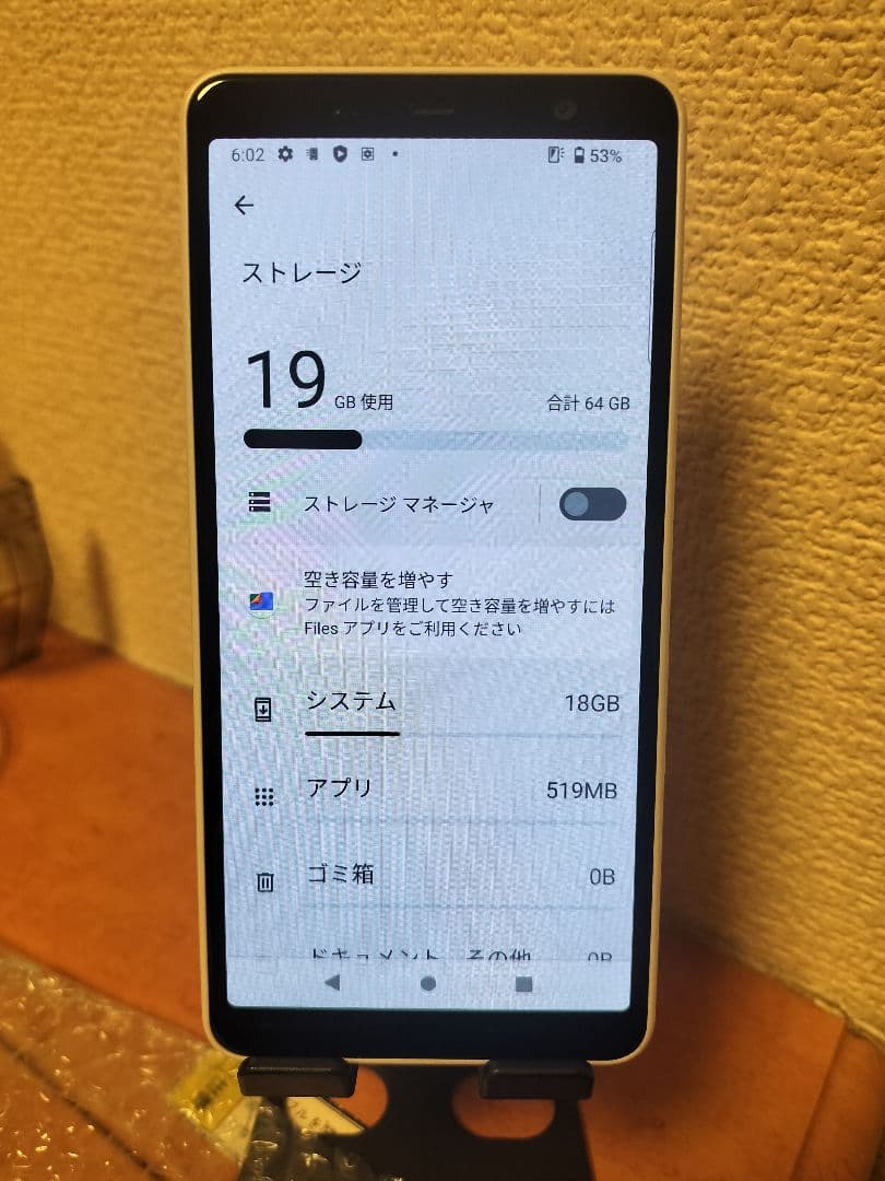 arrows be4 plus F41B simロック解除済み
