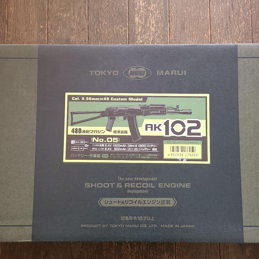 東京マルイ 次世代電動ガン AK102 K＆K様購入希望品