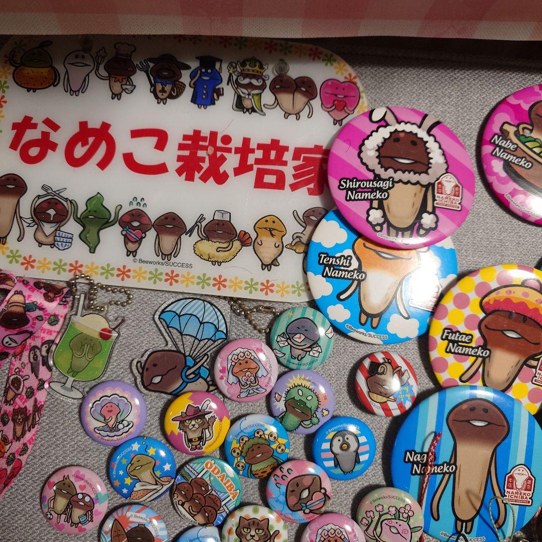 おさわり探偵 なめこ栽培キット　グッズまとめ売り