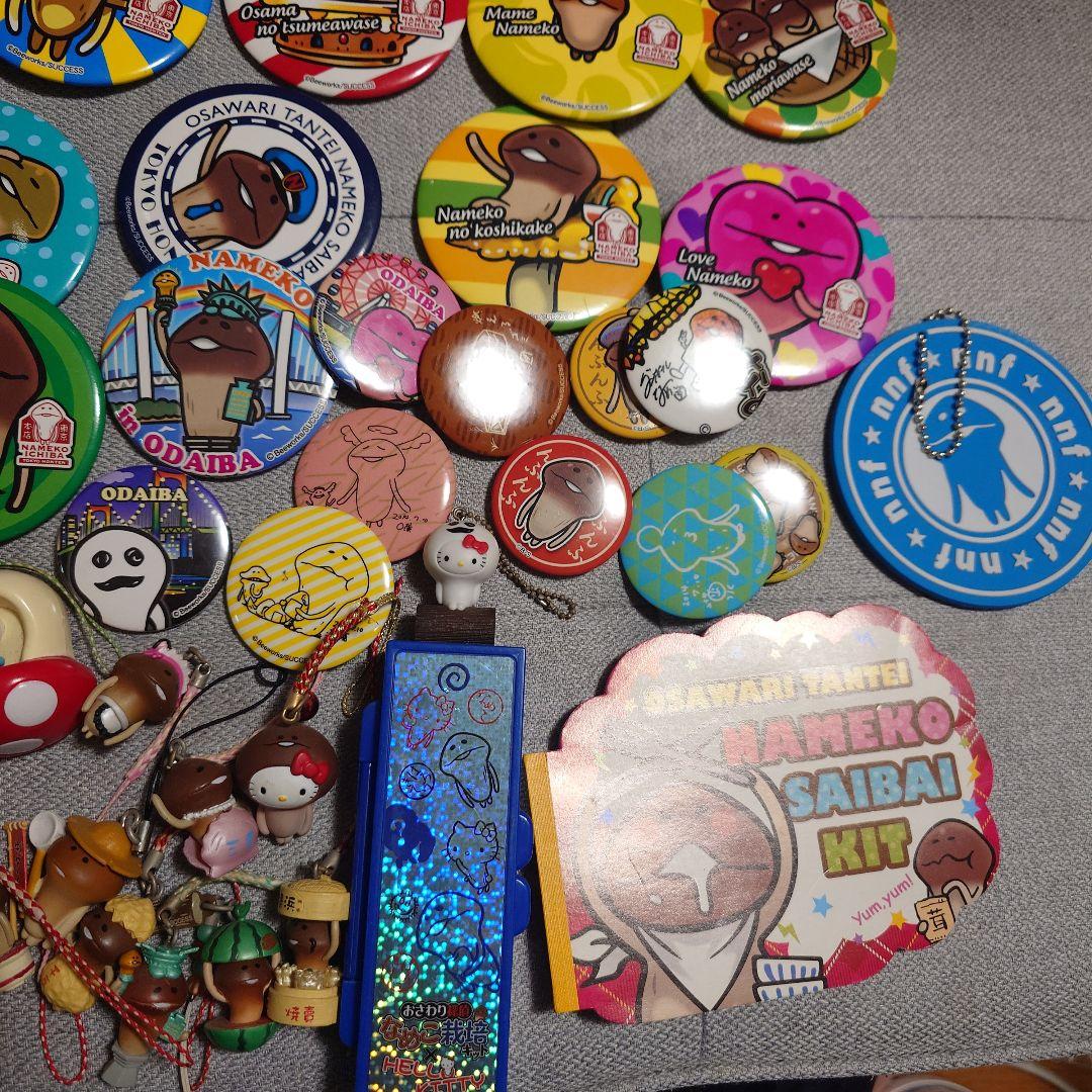 おさわり探偵 なめこ栽培キット　グッズまとめ売り