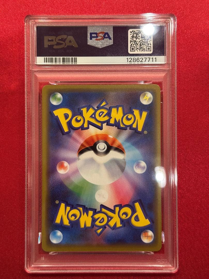 【PSA10】 レシラム&リザードン GX RR tag team