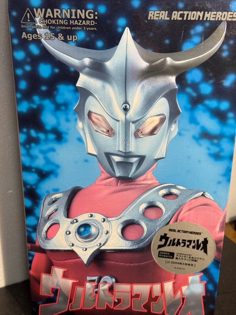 メディコム　リアルアクションヒーローズ RAH No.420 ウルトラマンレオ