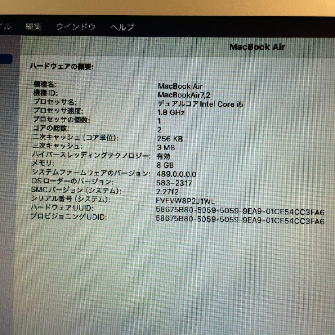 MacBook本体 MacBook Air (13-inch, 2017) 8G/256G VW