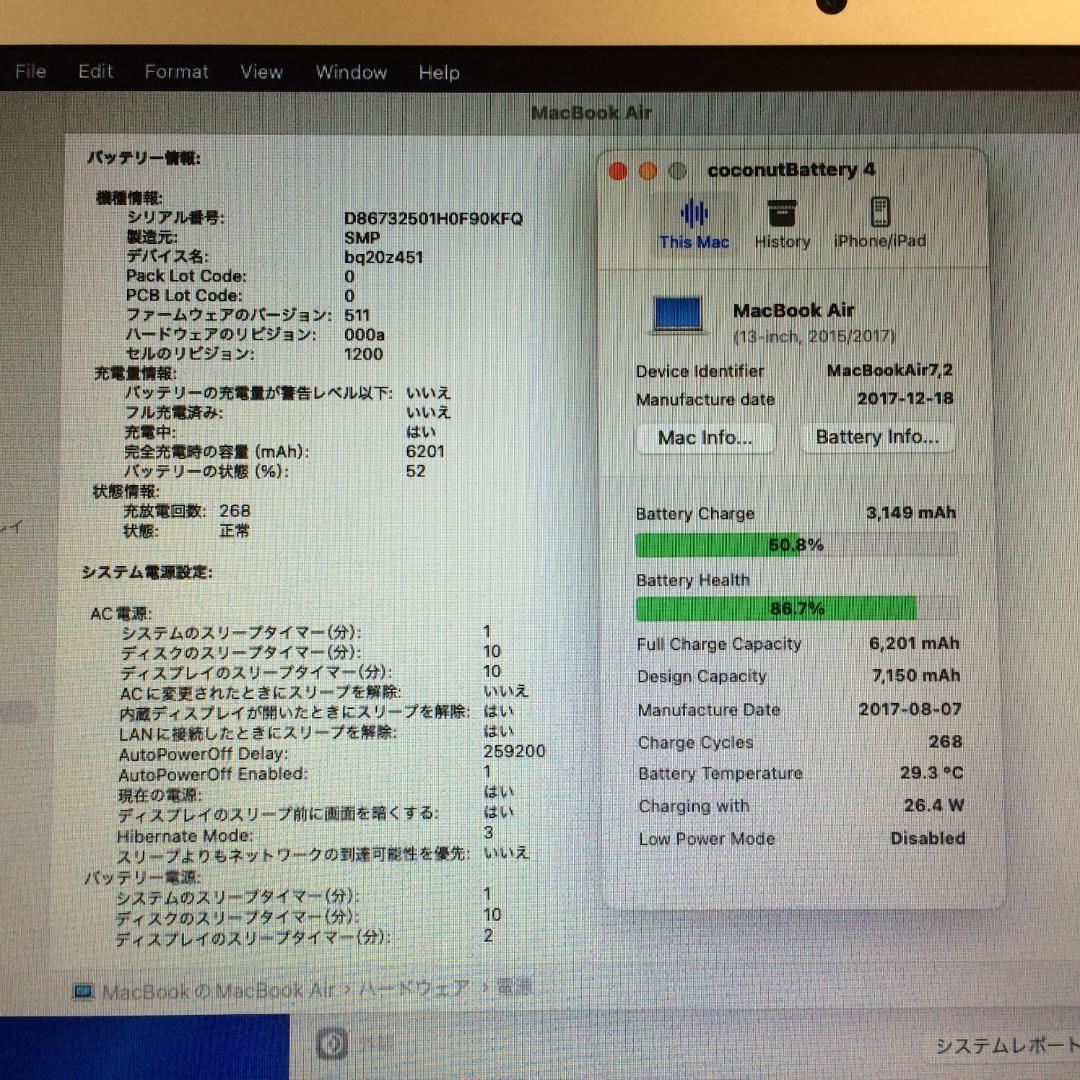 MacBook本体 MacBook Air (13-inch, 2017) 8G/256G VW