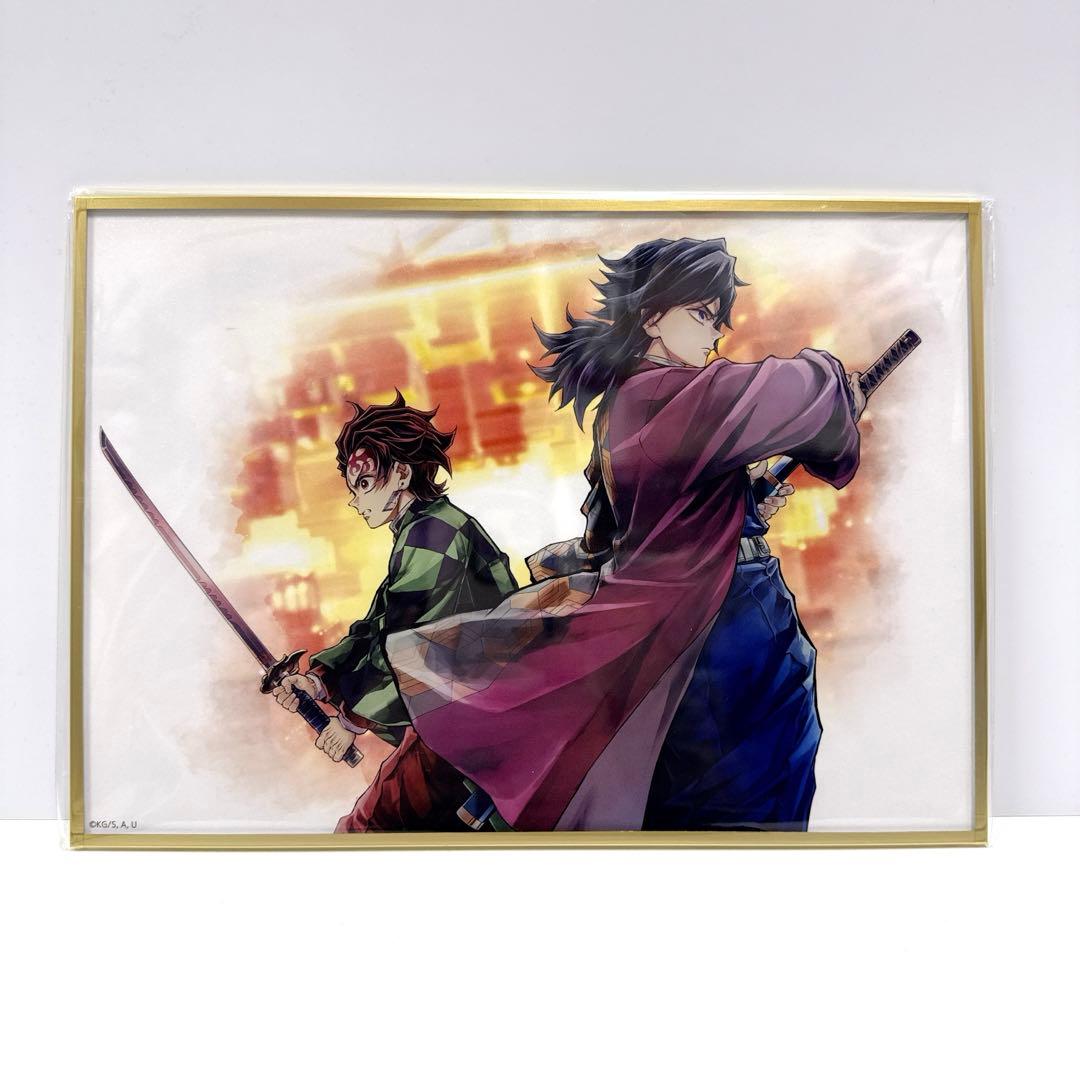 鬼滅の刃 B賞 アクリル色紙 義勇と炭治郎/アクリルスタンド 冨岡義勇 くじ