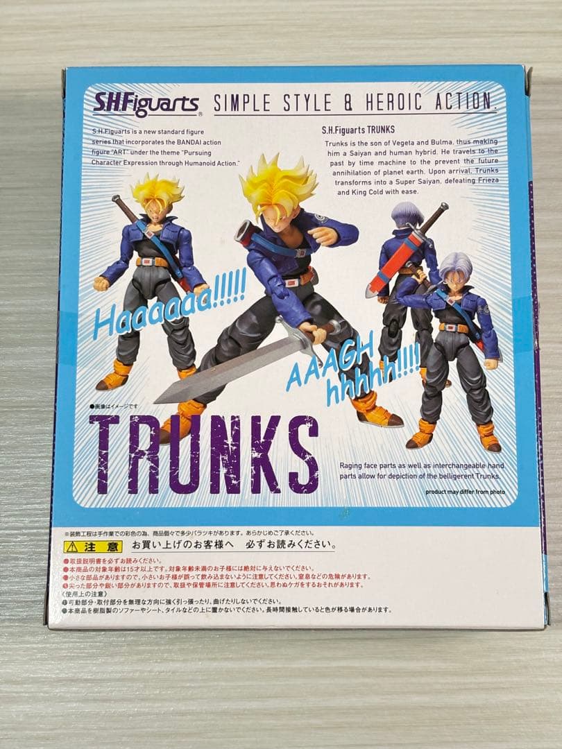 S.H.Figuarts ドラゴンボール フィギュアーツ