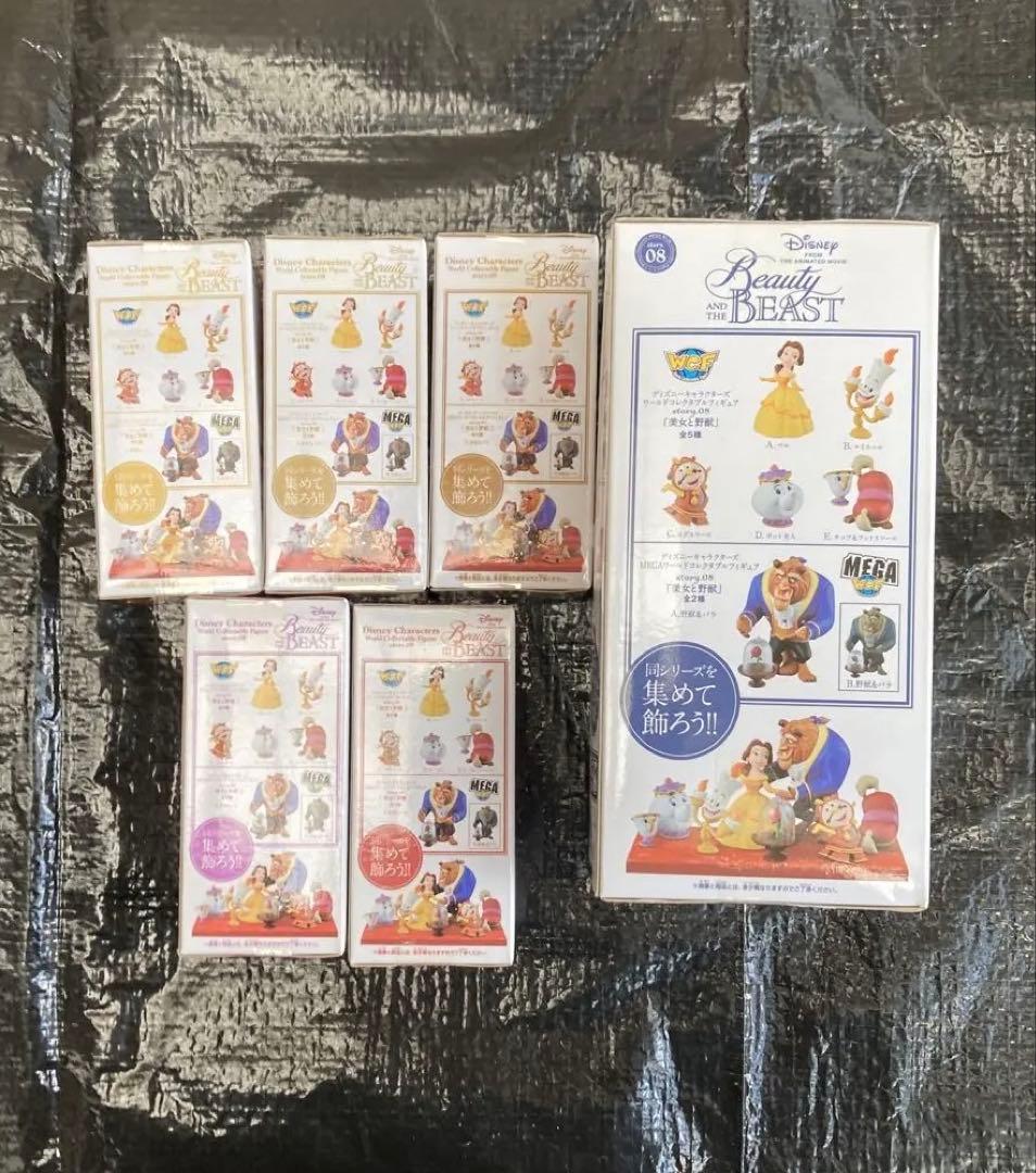 新品未開封　ディズニー　ワールドコレクタブル フィギュア　美女と野獣6つセット