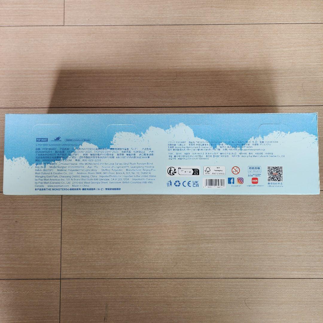 【 アソート 】LABUBU ラブブ PIN FOR LOVE イニシャル