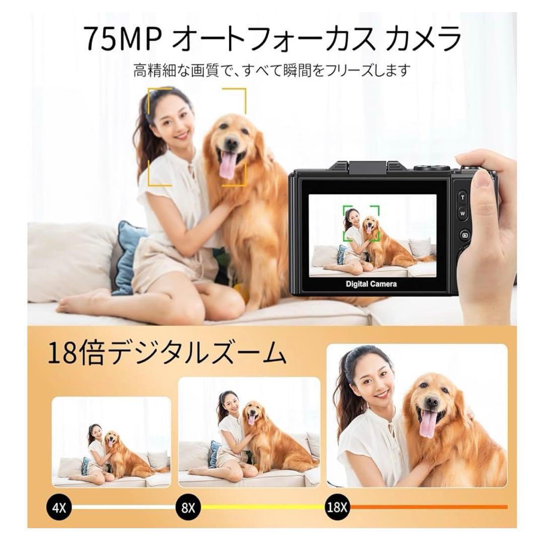 デジタルカメラ 5K 7500万画素 WiFi機能 ディスプレイ マイクロSD付