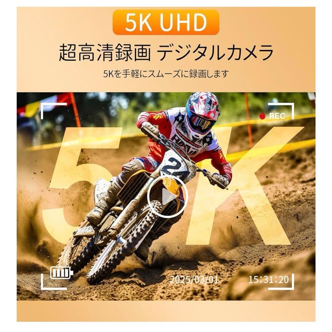 デジタルカメラ 5K 7500万画素 WiFi機能 ディスプレイ マイクロSD付
