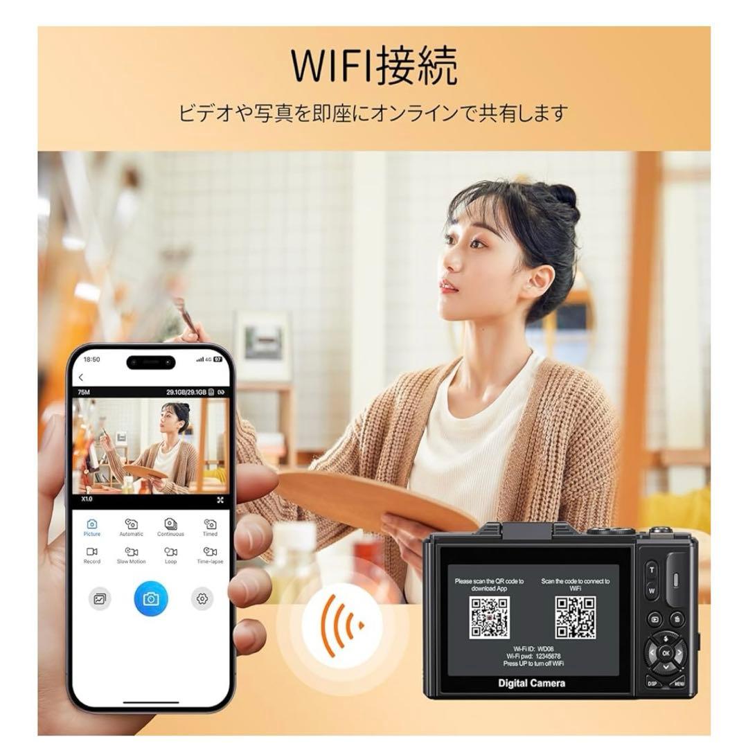 デジタルカメラ 5K 7500万画素 WiFi機能 ディスプレイ マイクロSD付