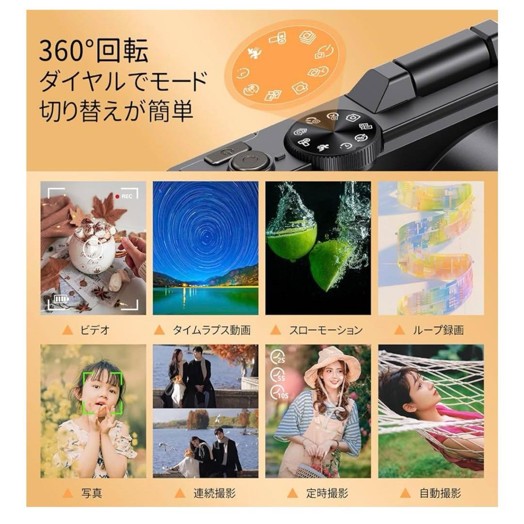 デジタルカメラ 5K 7500万画素 WiFi機能 ディスプレイ マイクロSD付