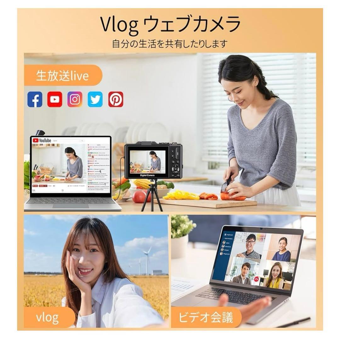 デジタルカメラ 5K 7500万画素 WiFi機能 ディスプレイ マイクロSD付