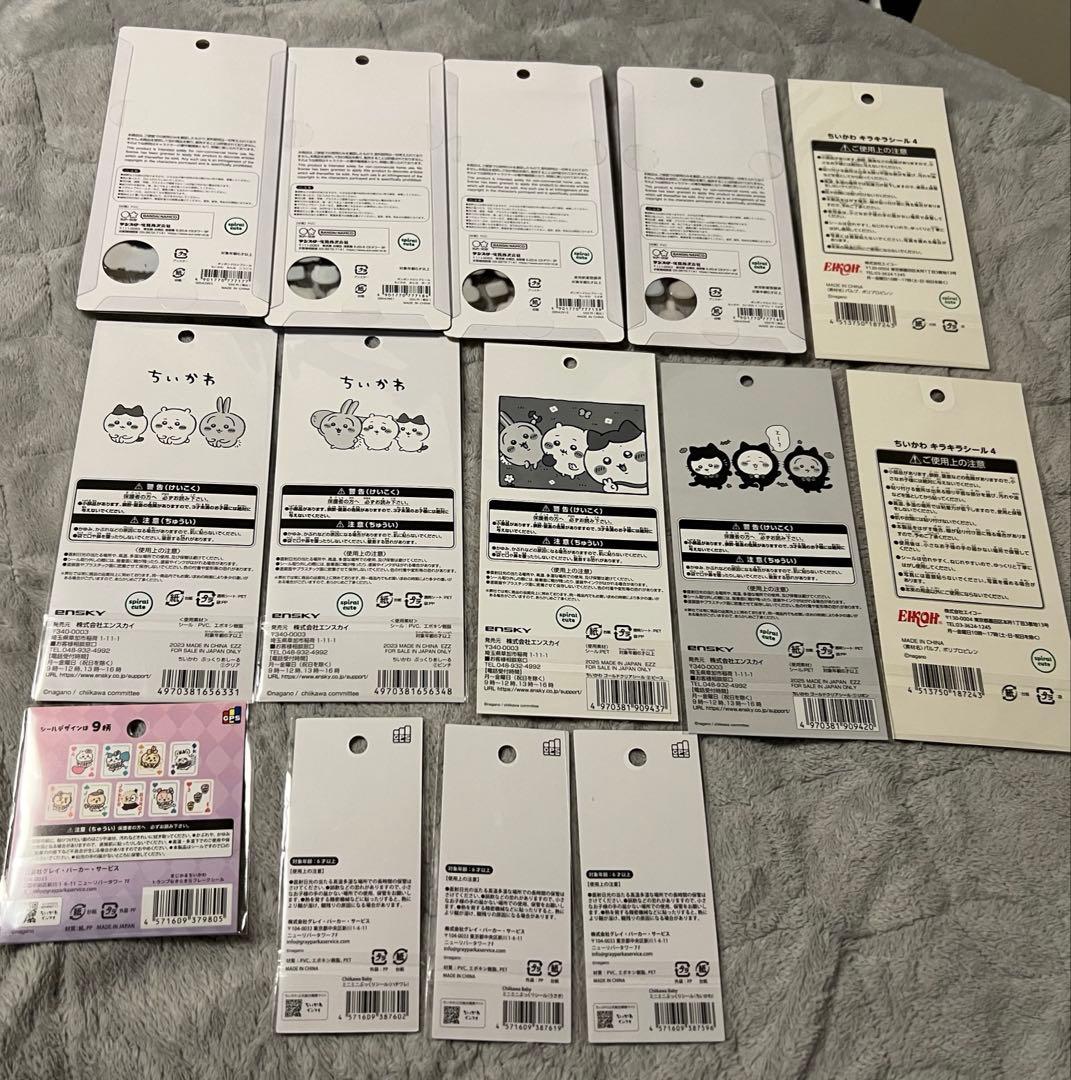 【正規品】ちいかわ　ボンボンドロップシール　ぷっくりあしーる　14セット　セリア